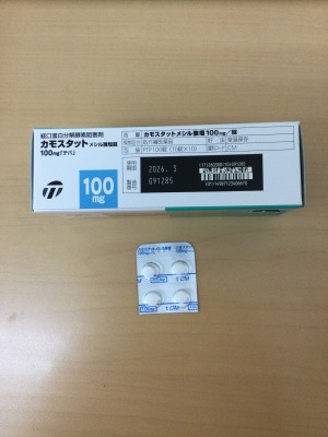 カモスタットメシル酸塩錠100mg「テバ」