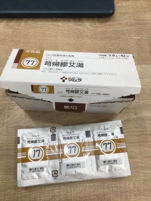 ツムラきゅう帰膠艾湯エキス顆粒(医療用)