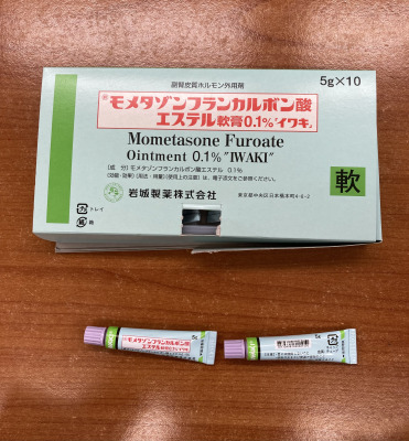 モメタゾンフランカルボン酸エステル軟膏0.1%「イワキ」