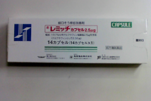 みんなのお薬箱 みんなのお薬箱