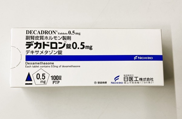 デカドロン錠0.5mg