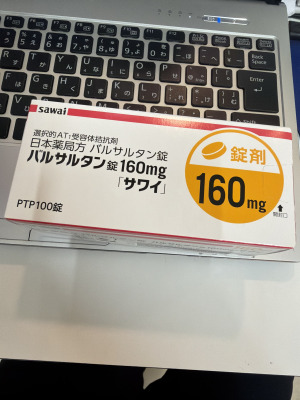 バルサルタン錠160mg「サワイ」