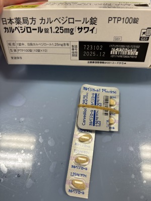 カルベジロール錠1.25mg「サワイ」