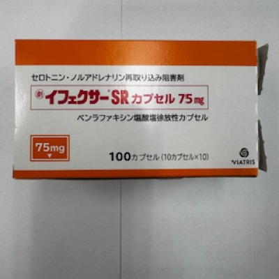 イフェクサーSRカプセル75mg