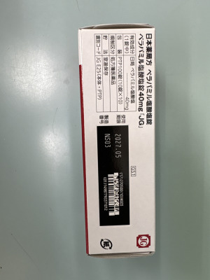 ベラパミル塩酸塩錠40mg「JG」