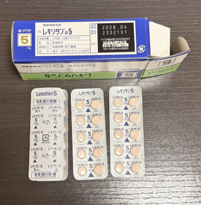 レキソタン錠5