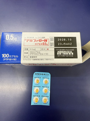 アルファロールカプセル0.5&mu;g