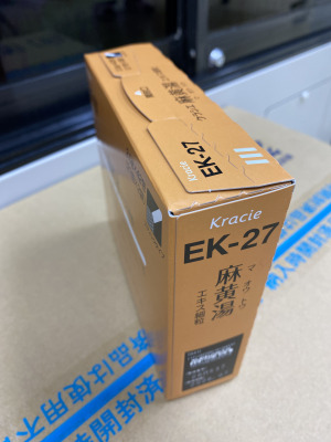 クラシエ麻黄湯エキス細粒