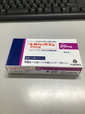 レルパックス錠20mg