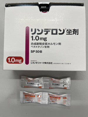 リンデロン坐剤1.0mg