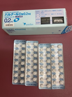 ハルナールD錠0.2mg