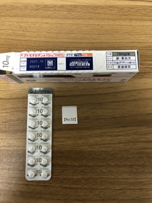 アトモキセチン錠10mg「DSEP」