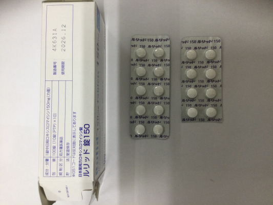 ルリッド錠150
