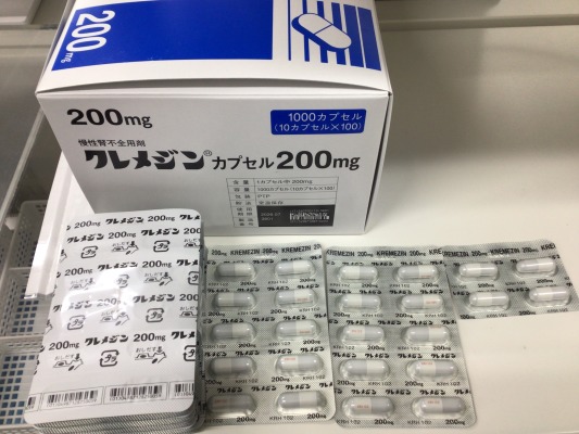 クレメジンカプセル200mg