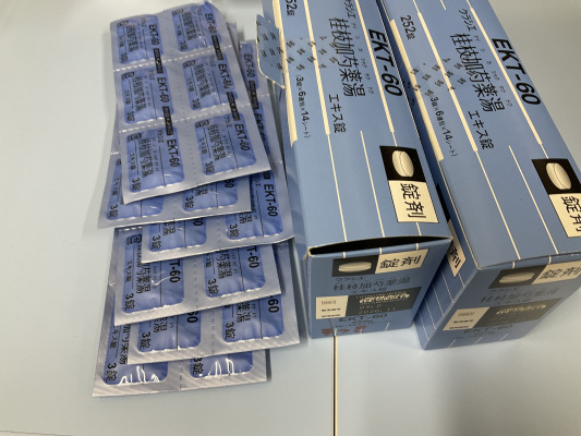 クラシエ桂枝加芍薬湯エキス錠