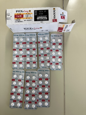 デパス錠1mg