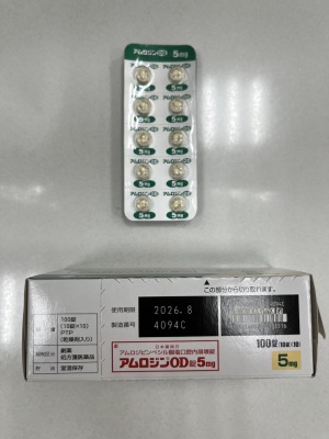 アムロジンOD錠5mg