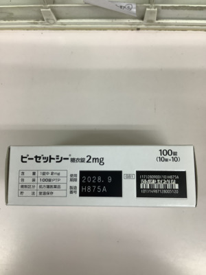 ピーゼットシー糖衣錠2mg