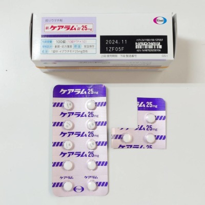 ケアラム錠25mg