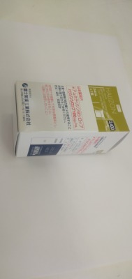 ハリゾンシロップ100mg/mL