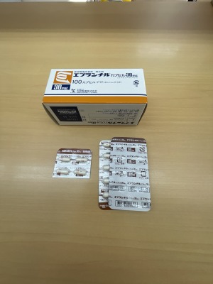 エブランチルカプセル30mg