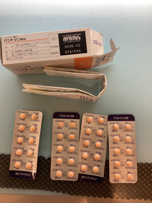 パントシン錠30