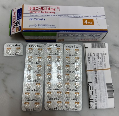 レミニール錠4mg