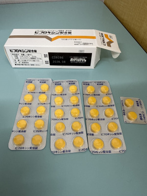 ビフロキシン配合錠