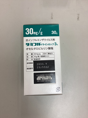 タミフルドライシロップ3%