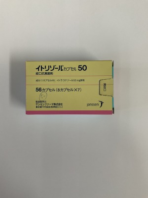 売買取引実績:206件】発送元:北海道の医療用医薬品出品一覧 | みんなの 