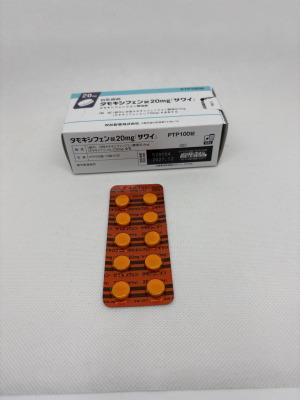 タモキシフェン錠20mg「サワイ」