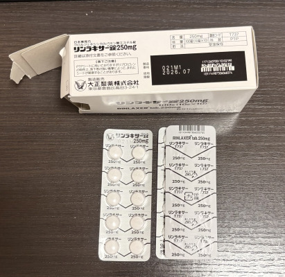 リンラキサー錠250mg