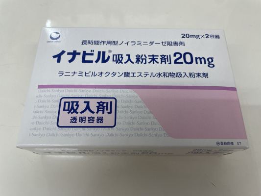 イナビル吸入粉末剤20mg