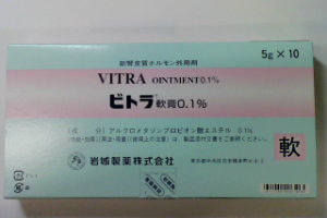 みんなのお薬箱 みんなのお薬箱