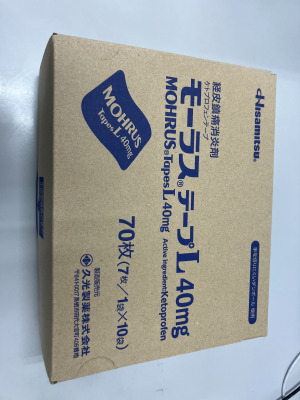 モーラステープL40mg