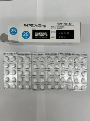 バイカロン錠25mg