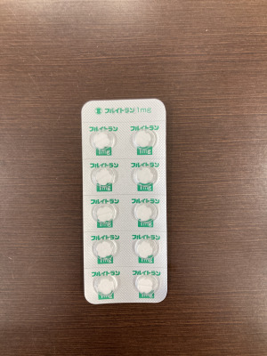 フルイトラン錠1mg