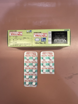 サラジェン錠5mg