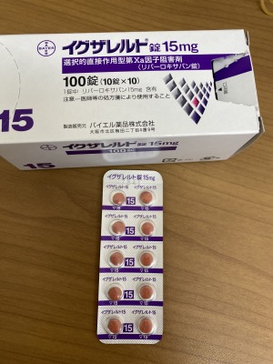 イグザレルト錠15mg