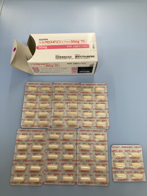 シクロスポリンカプセル50mg「TC」