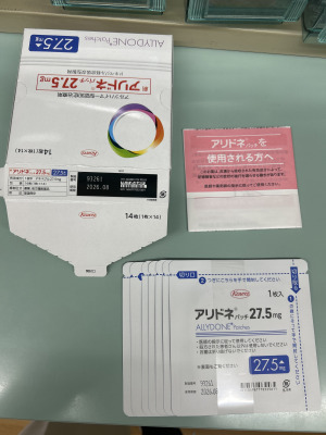 アリドネパッチ27.5mg