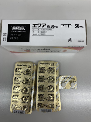 売買取引実績:226件】発送元:三重県の医療用医薬品出品一覧 | みんなの