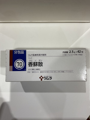 ツムラ香蘇散エキス顆粒(医療用)