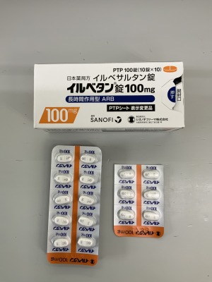 イルベタン錠100mg