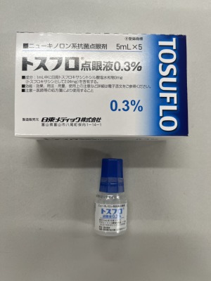 売買取引実績:640件】発送元:福島県の医療用医薬品出品一覧 | みんなの