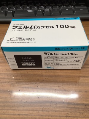 フェルムカプセル100mg