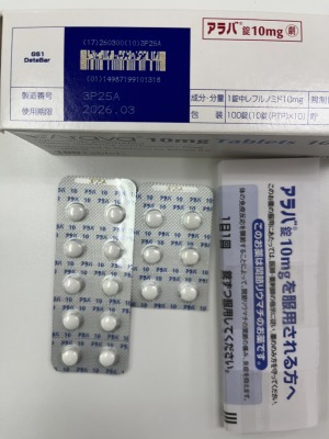 アラバ錠10mg