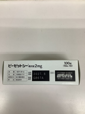 ピーゼットシー糖衣錠2mg