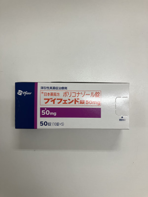 ブイフェンド錠50mg