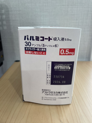 パルミコート吸入液0.5mg